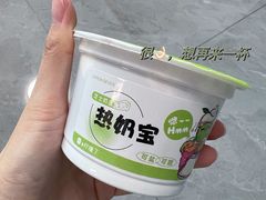 -柠檬7(万达一店)