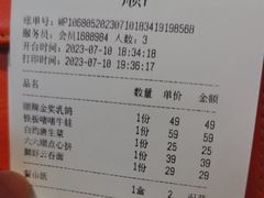 -顺粤楼·粤菜·点心(融创茂店)