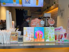 -CoCo都可(惠山古镇店)