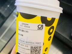 -gleeglee乐溢亦茶(合生汇店)