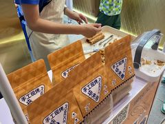 -波比艾斯(国金街店)