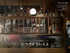 -铃木食堂(帽儿胡同店)