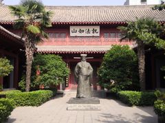 -开封府