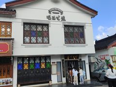 -哑巴生煎(临顿路店)