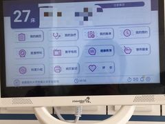 -首都医科大学附属北京天坛医院