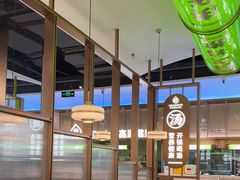 -洪氏嗨捞·广东猪肚鸡·椰子鸡火锅(西咸万象城店)