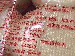 -双合成(东岗路店)