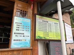 -黄瓜箐温泉疗养院