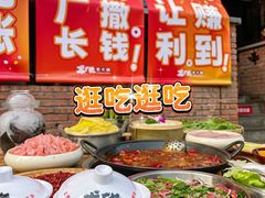 -龙厂长老火锅(抚琴店)