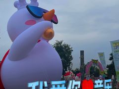 -国际非物质文化遗产博览园