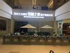 -苏州现代传媒广场商业