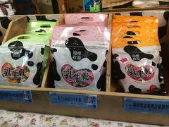 -瑞穗牧场
