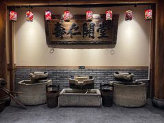 -百花人家(门城水岸店)