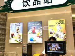 -老鼎丰(靖宇街总店)