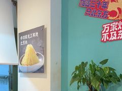 -东方饺子王(和平里店)