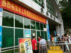 -鱼珠码头(轮渡站)