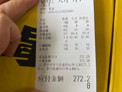 -老表牌·蛙蛙鸡冷锅鱼(成都东站店)