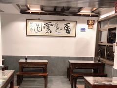 -长人馄饨铺(解放街店)