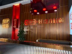 -老佛爷铜炉蛙锅(挂绿店)