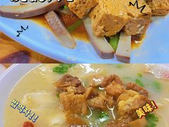 -裕丰源(福彩路店)