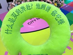 -中贸广场