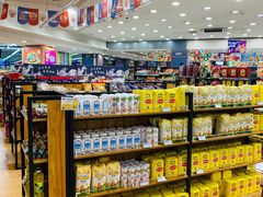 -华润万家(凯德和平广场店)