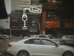 -隐肆威士忌鸡尾酒吧(玉沙国际店)