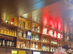 -你又瘦了小酒馆(奥体店)