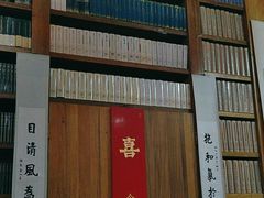 -道南書院·私房菜·早午茶·茶馆