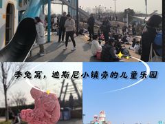 -季高兔窝窝亲子园(上海薰衣草公园店)