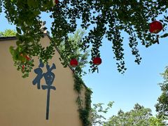 -虞山风景区