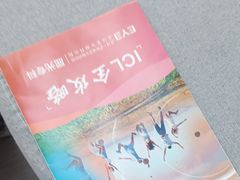 -武汉大学附属爱尔眼科医院(湖北总院)
