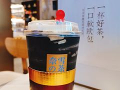-奈雪的茶(印象城店)