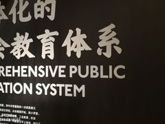 -张之洞与武汉博物馆