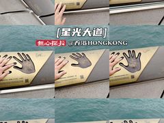 -星光大道