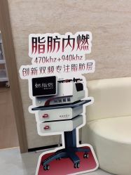 -繁星轻医美连锁