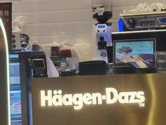 -哈根达斯(上海金山店)