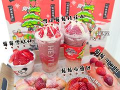 -喜茶(北京五棵松华熙店)