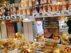 -味多美蛋糕(苏州街地铁店)