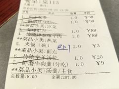 -燕春楼(海河华鼎店)