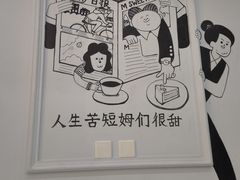 -姆们M Sweetie Cake(三里屯店)