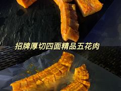 -老安火盆烤肉(金寨路店)