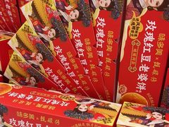 -味多美蛋糕(苏州街地铁店)