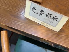 -李恩记清真水饺(北电大厦店)
