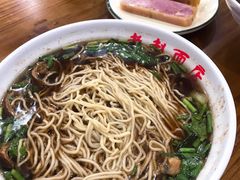 -老赵面店(大西路店)