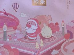 -奈雪的茶(亨特国际广场店)