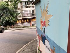 -渣滓洞