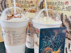 -茶颜悦色(花园道店)