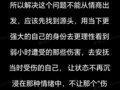 -上海嘉宁·心理咨询中心