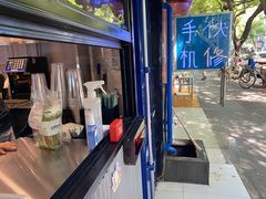 -小柠快跑·手打柠檬茶(万松园店)